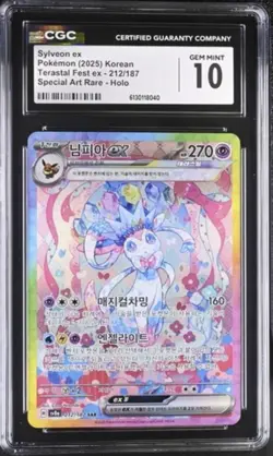 2025 POKEMON KOREAN SV8A-TERASTAL FEST EX SPECIAL ART RARE SYLVEON EX CGC 10 - Image 1