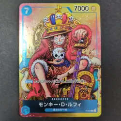 Monkey.D.Luffy P-043 Shonen Jump Promo Card JP One Piece NM - Image 1