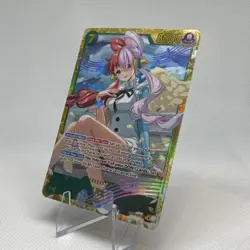 Uta Secret Rare Foil EB03-061 Extra Booster: One Piece Heroines Edition - Image 3