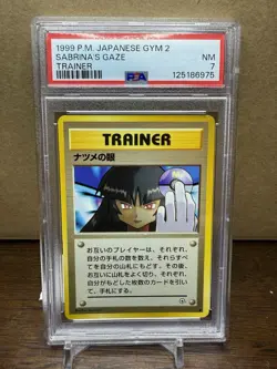 Sabrina's Gaze Challenge from the Darkness (Japanese) *Banned Card* PSA 7 - Image 1