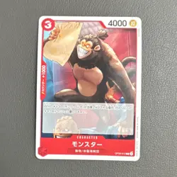 Bandai One Piece CCG Monster Character Card OP09-012 Japanese 4000 Power - Image 1