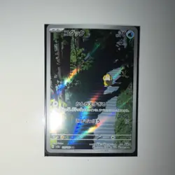 Pokemon Psyduck 175/165 sv2a Card 151 Illustration Rare Full Art Holo Japanese - Image 2