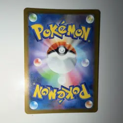 Pokemon Psyduck 175/165 sv2a Card 151 Illustration Rare Full Art Holo Japanese - Image 3