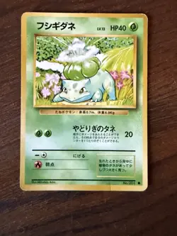 Vintage 1996 Japanese Pocket Monsters Pokemon 11 Card Lot Nintendo - Image 2