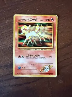 Vintage 1996 Japanese Pocket Monsters Pokemon 11 Card Lot Nintendo - Image 5