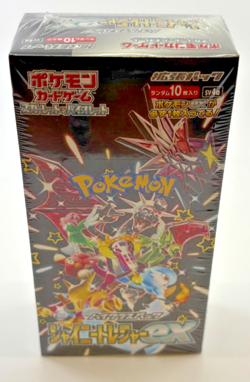 Pokemon Cards - SEALED sv4a Shiny Treasure Ex Booster Box - Japanese - Charizard - Image 1