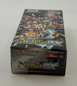 Pokemon Cards - SEALED sv4a Shiny Treasure Ex Booster Box - Japanese - Charizard - Image 5