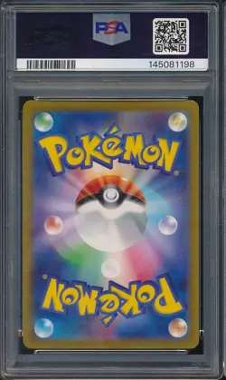 2022 Pokemon Japanese Sword & Shield 261 FA Giratina Vstar PSA 10 Ultra Rare - Image 2