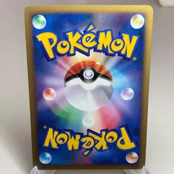 Switch 064/070 Reverse Holo 1st Edition HeartGold Collection Japanese ~ HP - Image 2