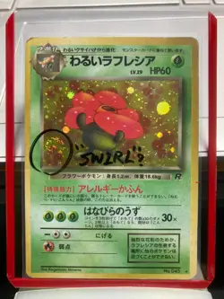 "SWIRLU" Japanese Vintage Pokemon Dark Vileplume NO. 045 Team Rocket Holo Rare - Image 1