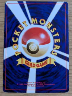 【NM】Wartortle Pokemon Squirtle Deck #10 Japanese No.008 Old Back Intro Pack - Image 2
