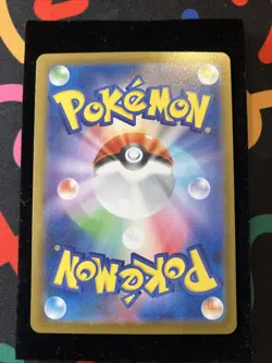 Drayton SAR 229/187 SV8a Terastal Festival ex Pokemon Japanese - NM/M - Image 2