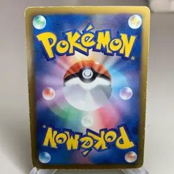 Virizion 005/047 Reverse Holo Waku Waku Battle Deck Pokemon Japanese ~ HP - Image 2