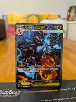 The Pokemon Company Mega Charizard X ex 110/080 M2: Inferno X SAR Holo JP 360 HP - Image 1