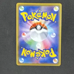 Flareon V 073/069 S6a: Eevee Heroes Holo (Japanese) Pokemon - Image 2