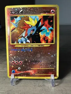 Pokemon Japanese Entei No. 244 Reverse Holo Neo Premium File 2 Promo - Image 2