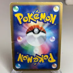 Ursaring 060/070 Reverse Holo 1st Edition SoulSilver Collection Japanese ~ HP - Image 2