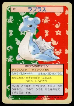 Lapras NO. 131 Topsun Green Back Pokemon Japanese ~ HP - Image 1