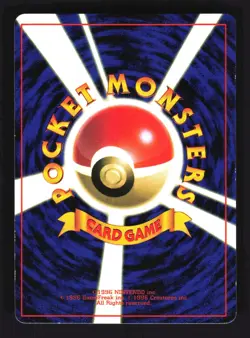 Pokemon Japanese Marill CoroCoro Comics Magazine Glossy Promo No. 183 MP - Image 2
