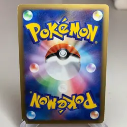 Grimer 022/080 Reverse Holo 1st Edition Reviving Legends Pokemon Japanese ~ HP - Image 2