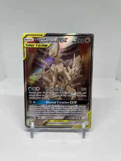 Arceus & Dialga & Palkia GX - 221/236 - Pokemon Cosmic Eclipse Sun & Moon - DMG - Image 1