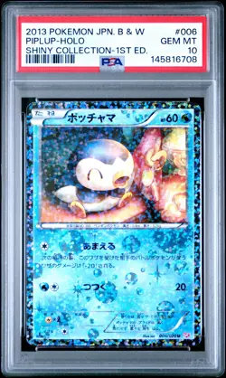 2013 POKEMON JPN B&W SHINY COLL 1ST ED #006 PIPLUP-HOLO PSA 10 - Image 1