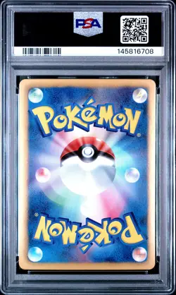 2013 POKEMON JPN B&W SHINY COLL 1ST ED #006 PIPLUP-HOLO PSA 10 - Image 2