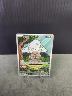 Pinsir 168/167 Sv06: Twilight Masquerade Illustration Rare (IR) Pokemon TCG NM - Image 4