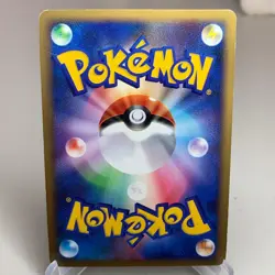 Quagsire 027/070 Reverse Holo 1st Edition SoulSilver Collection Japanese ~ HP - Image 2