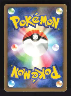 Pokemon Japanese Bellossom Reviving Legends Reverse Holo Rare 004/080 MP - Image 2