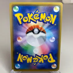 Psychic Energy 250/S-P Holo Championship Series Promo Pokemon Japanese ~ HP - Image 2