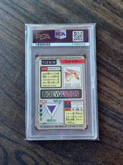 1997 POCKET MONSTERS CARDDASS POKEMON #146 MOLTRES PRISM PSA 6 - Image 2