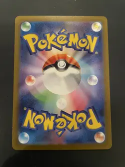 Snorlax AR 181/165 sv2a Japanese Pokemon Card 151 - NM- Pack Fresh - Image 2