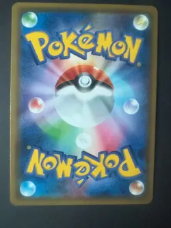 Mewtwo GX Japanese Pokemon Card Double Rare (RR) 017/024 SMP2 - Image 2