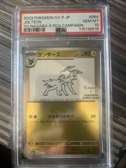 Jolteon - 064/SV-P 064/SV-P Sv-P Promotional Cards Holo (Japanese) - Image 2
