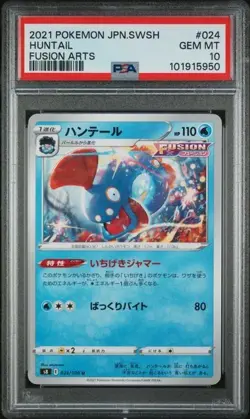 PSA 10 024/100 Huntail s8 Pokemon Card TCG Japanese (POP 1) - Image 1