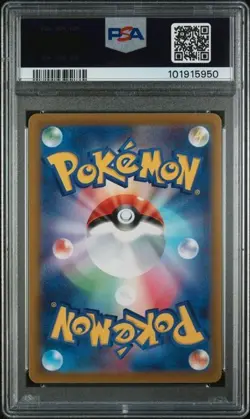 PSA 10 024/100 Huntail s8 Pokemon Card TCG Japanese (POP 1) - Image 2