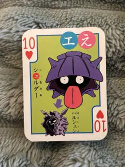 Shellder Cloyster 10 Hearts Pokemon 1998 Mini Poker Card Japanese Vintage LP - Image 1