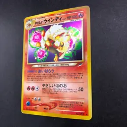 Light Arcanine Holo No.059 Neo 4 Destiny - Japanese Pokemon Card - 2001 - Image 5