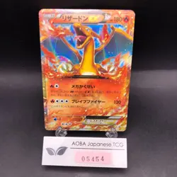 Charizard EX 030/XY-P CoroCoro Comics Promo - Japanese Pokemon Card - 2014 - Image 1