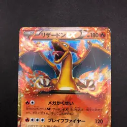Charizard EX 030/XY-P CoroCoro Comics Promo - Japanese Pokemon Card - 2014 - Image 3