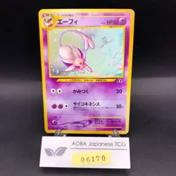 [SWIRL] Espeon Holo No.196 Neo 2 Discovery - Japanese Pokemon Card - 2000 - Image 1