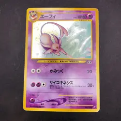 [SWIRL] Espeon Holo No.196 Neo 2 Discovery - Japanese Pokemon Card - 2000 - Image 2