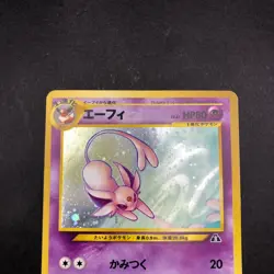 [SWIRL] Espeon Holo No.196 Neo 2 Discovery - Japanese Pokemon Card - 2000 - Image 3