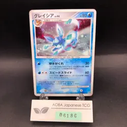 Glaceon Holo DPBP#161 1st Edition DP4 Dawn Dash - Japanese Pokemon Card - 2007 - Image 1