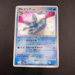 Glaceon Holo DPBP#161 1st Edition DP4 Dawn Dash - Japanese Pokemon Card - 2007 - Image 2