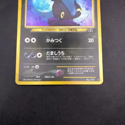 Umbreon Holo No.197 Neo 2 Discovery - Japanese Pokemon Card - 2000 - Image 4