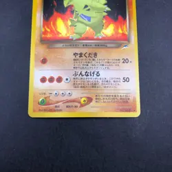Dark Tyranitar Holo No.248 Neo 4 Destiny - Japanese Pokemon Card - 2001 - Image 4