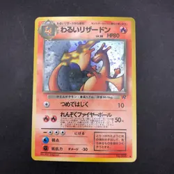 Dark Charizard Holo No.006 Team Rocket - Japanese Pokemon Card - 1997 - Image 2