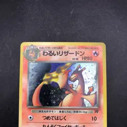 Dark Charizard Holo No.006 Team Rocket - Japanese Pokemon Card - 1997 - Image 3